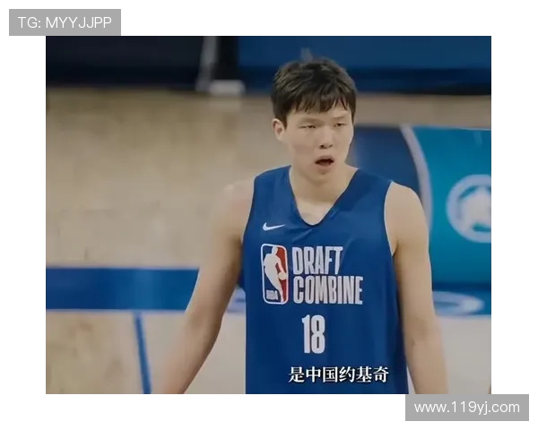 中国新星登陆 NBA：杨瀚森能否续写姚明传奇？(1)